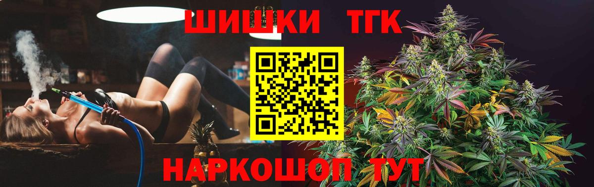 МАРИХУАНА Ganja Гулькевичи