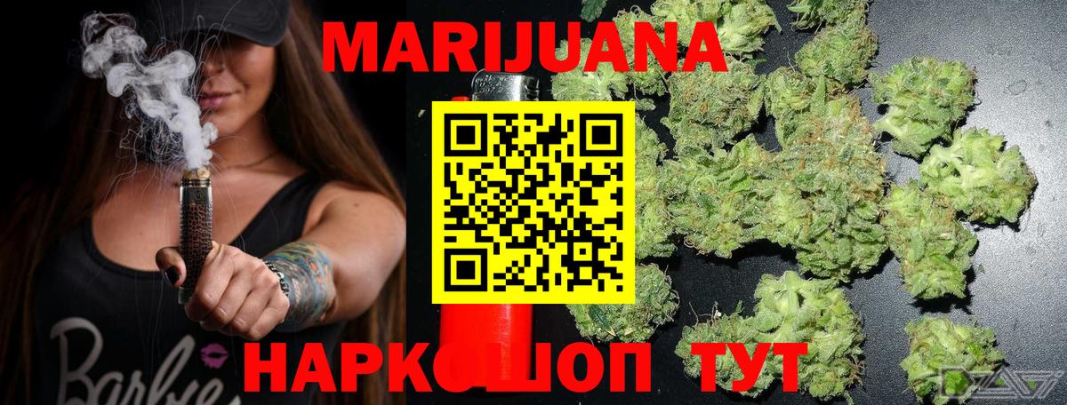 Гулькевичи  Канабис семена  Конопля планчик  Вход с VPN  Конопля марихуана 